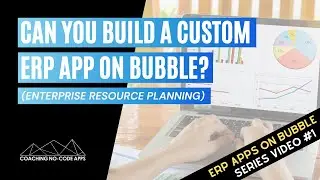 Можно ли создать приложение ERP на Bubble? (Видео №1)