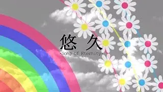Hatsune Miku: Project DIVA Future Tone - [PV] 