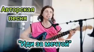 Авторская песня 