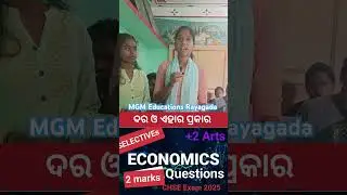 Top questions||Economics class|| plus two Arts second year ODISHA||Chse class