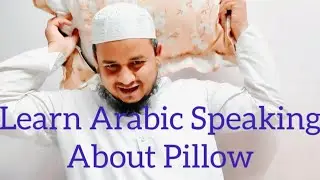 Learn Arabic Speaking By A Pillow I Arabic bolna sikhen I تعلم المحادثه العربيه #arabicspeaking 