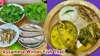 খুতৰা শাকেৰে কান্ধুলী মাছৰ জোল,শুকান মাছেৰে সৰিয়হ শাকৰ ভাজি/ Sour Fish Curry/Hukan Masor Recipe