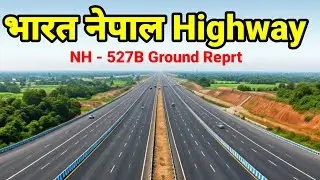 India Nepal Nation Highway Alias Darbhanga Jaynagar NH - 527B GR From Darbhanga Airport @AIP