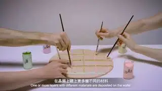 From sand to silicon