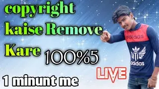 How to remove copyright strike hindi