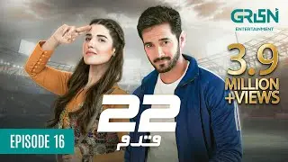 22 Qadam | Episode 16  | Wahaj Ali | Hareem Farooq | Powered By Hemani | 1st Oct 23 | Green TV