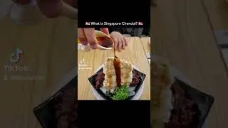 🇸🇬 What Is Singapore Chendol? 🇸🇬 #food #foodie #cendol #chendol #peranakan #dessert #gulamelaka
