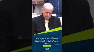 PM Shehbaz Sharif Visits Jamia Ashrafia Lahore to Offer Condolences