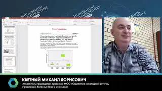 Болезнь Гоше. Настоящее и будущее.