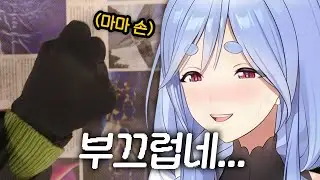 손이 아름다우십니다