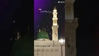 Naat