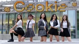 [KPOP IN PUBLIC LONDON] NewJeans (뉴진스) - 'Cookie' Dance Cover