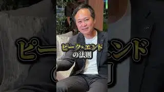 住宅でお客様の満足度を上げるテクニックを教えてください！
