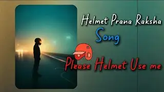 Helmet Prana Raksha Song|Please Helmet Use Me| #song #musicismedicine7 #telugusongs #viral 