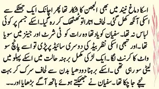 ROMENTIC NOVEL 