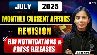 July 2025 Monthly Current Affairs | RBI Notifications & Press Releases Revision General Awareness