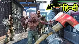 Zombeast: Jungle Mein Zombie Attack! High Graphics Survival Game | Android Gameplay #zombie #games