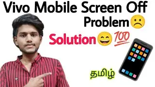 vivo mobile screen off problem / vivo display time setting / vivo phone screen off / tamil