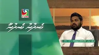 Presidential Statement 2026 - PSM's Special Coverage