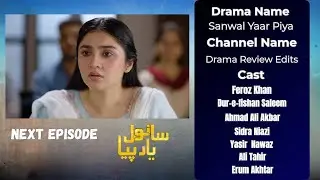 Sanwal Yaar Piya Episode 37 Promo 😱🔥 | Shocking Twist | Durefishan Saleem |Feroz Khan | Har Pal Geo