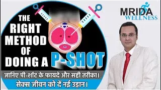 P-Shot: The Ultimate Guide to the Right Method! | Supercharge 🔥Your Sex Life 💥