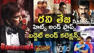 Ravi Teja Hits And Flops Movies List With Box Office Analysis Upto Ravanasura Movie Collection