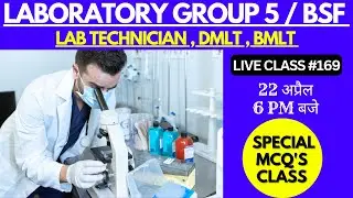 Laboratory Technician MP Group - 5 Special Class | DMLT | BMLT | All Competitive Live Class #169
