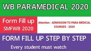 West Bengal ParaMedical Form Fill up  2020 | WB Para medical Apply Online Full Process 2020