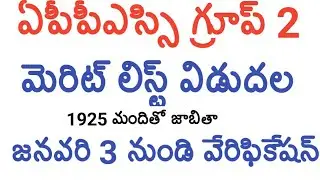 Appsc group 2 merit list| appsc group 2 results|appsc group 2 documents verification|group 2 results