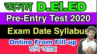 Assam D.EL.ED Admission Process 2020|| Pre Entry Test || Full Syllabus