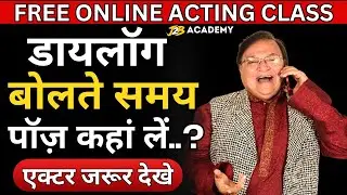 Importance Of Pause Marking in Acting | Free Acting Technique | ACTING TIPS | ACTING CLASS | #j2b