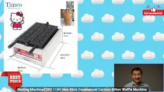 2251832668115938 TIMCO Kate Cat Waffle Making Machine220V 110V Non Stick Commercial Car
