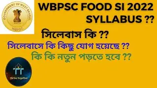 Syllabus WBPSC FOOD SI 2022 #wbpscfoodsi #examupdate2023 #wbpscexam #govtjobs #wbpscfoodinspector