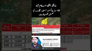 Margalla Enclave Islamabad 10 Marla Plots Booking Details | Property Trade