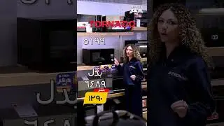 وفر أكتر من ١٢٠٠ ج وانت بتشتري الميكروويف واستمتع بأقوى عروض في كرنفال بي تك🎊