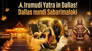 Ayyappa swamy Irumudi | Dallas Lo Ayyappa Bhakti Anubhavamu 🙏| DSK Tho Prayaanam #teluguvlogs  |#USA
