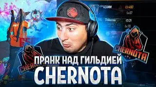 Пранканул Геймер х , и зашел в черноту?