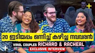 15 വർഷത്തിന് ശേഷം കേരളത്തിൽ നടന്ന ആ വൈറൽ ജൂത കല്യാണം | Richard and Racheal | Viral Jewish Wedding