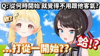 從一開始就沒在跟你客氣的!? 很好 這小雞100%是這鴨子親生的呀【Hololive中文精華】【大空昴+音乃瀬奏】