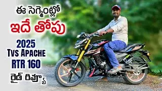 2025 TVS Apache Rtr 160 4V TFT Special Edition Review in Telugu-Price Mileage New Features 