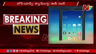 ED to investigate Loan App Fraud Cases | Ntv