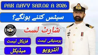 Pak navy shortlist 2026 a|navy shortlist|pak navy shortlist 2025|@Ayeshaforcesacademy 