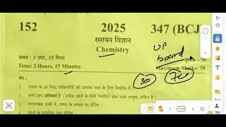 Class 12th chemistry paper 2025 UP Board Exam Paper By Shravan Yadav #upboardexam #chemistrypaper 