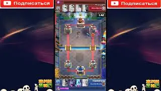 Clash Royale:Бой ViperSlug-Китай