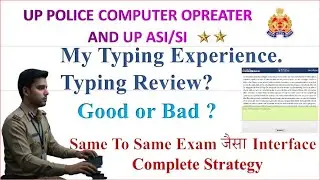 UPP computer opreator  My Typing Experience 👍