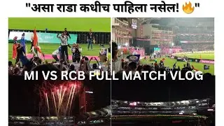 MI vs RCB WPL 2026: वरुण धवन, हनी सिंग आणि स्टेडियममध्ये लेझीमचा कडक राडा! 🏏🔥 Full Match Day Vlog