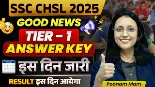 SSC CHSL Answer Key 2025 | Expected Release Date & Latest Update