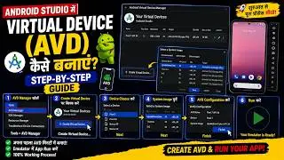 How to Create an Android Virtual Device (AVD) in Android Studio – Step-by-Step Guide