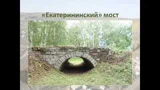 &laquo;Башкирские самоцветы&raquo;. Бижбулякский район