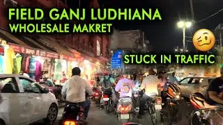 Ludhiana - Field Ganj | Wholesale Market | Ludhiana City - Luckyrides&vlogs
